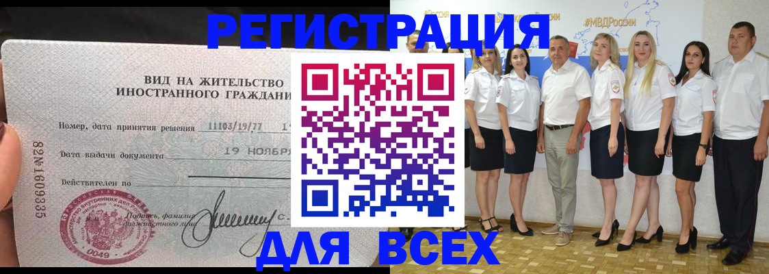 регистрация для дет. сада в Серпухове