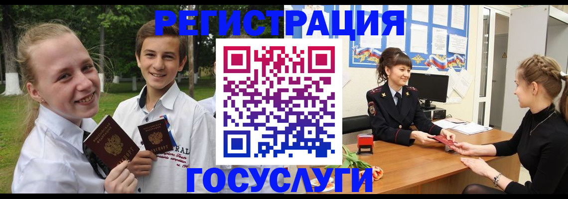 временная регистрация законно в Серпухове