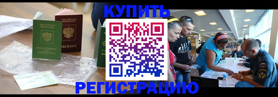 временная регистрация госуслуги в Серпухове